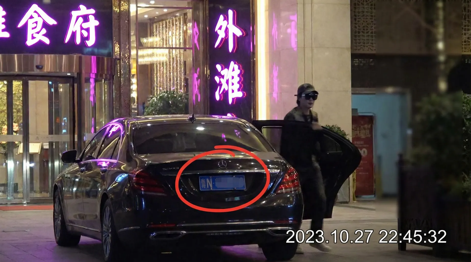 蓝火体育app - 某明星深夜现身高档餐厅被拍