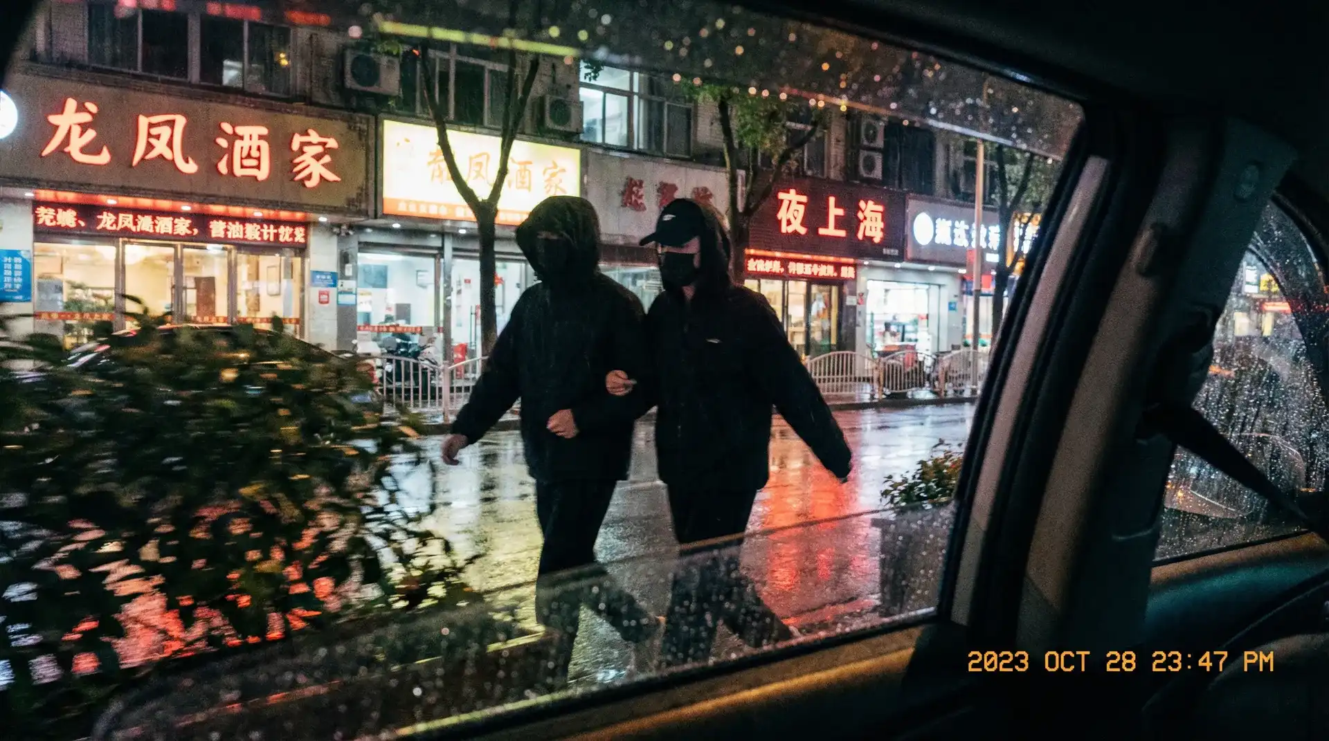 蓝火体育app - 顶流明星深夜密会现场抓拍照片